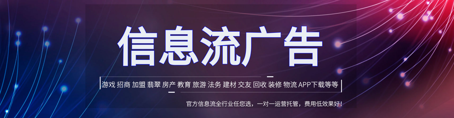 焦作百度推广运营